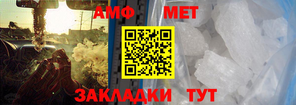 ссылка на мегу ссылка  АМФЕТАМИН  Златоуст  Вход с VPN  АМФЕТАМИН Розовый 