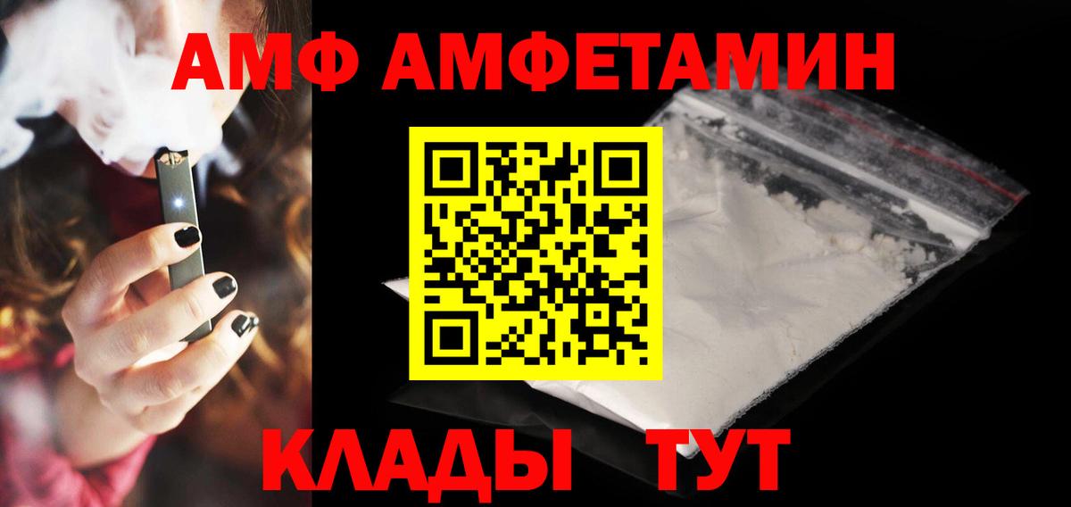 ГАШ  Экстази  Наркошоп  МЕТАМФЕТАМИН  Кокаин  Златоуст  Конопля  Вход с VPN  Меф МЯУ МЯУ  