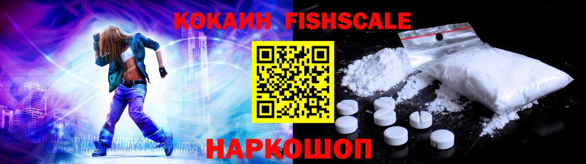 Cocaine Колумбийский Златоуст