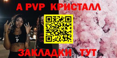 гашишное масло Новозыбков