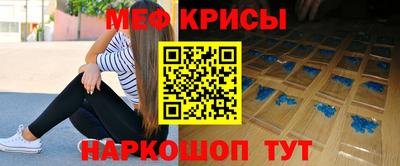 mdpv Беслан