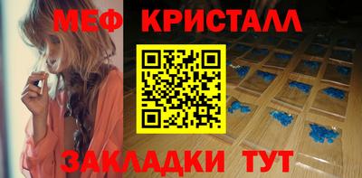 mdpv Беслан