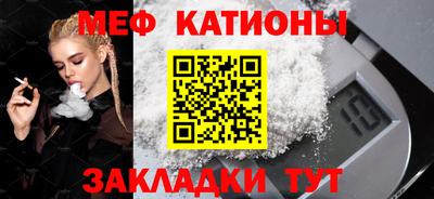 mdpv Беслан