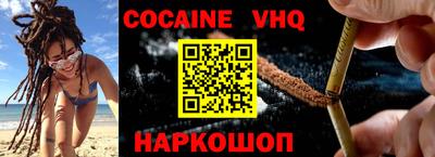 mdpv Беслан
