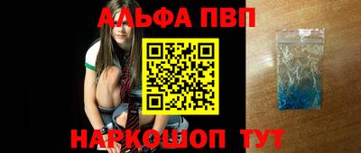 дживик Бийск
