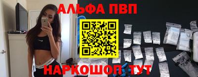 дживик Бийск