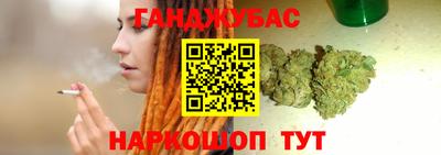 дживик Бийск