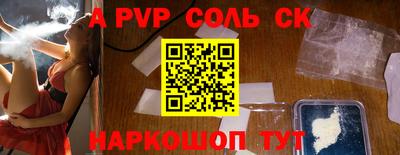 a pvp Берёзовский