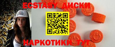 дживик Бийск