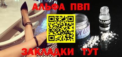 дживик Бийск