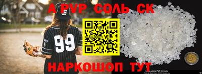 дживик Бийск