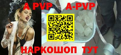 a pvp Берёзовский