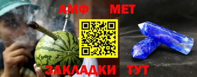 дживик Бийск