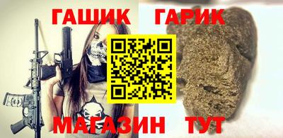 дживик Бийск