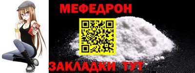 дживик Бийск