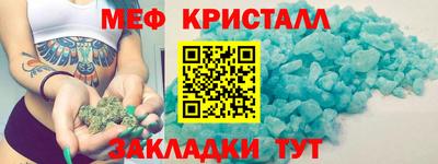 mdpv Беслан