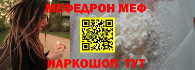 mdpv Беслан