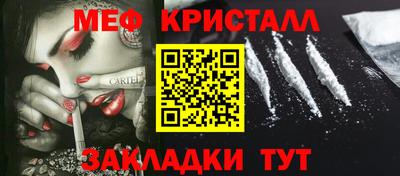 мескалин Новодвинск
