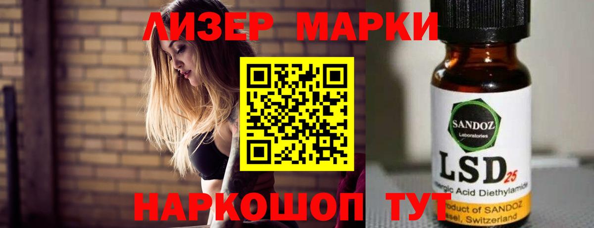 Лсд 25 экстази кислота  LSD-25 экстази ecstasy  Вход с VPN  LSD-25 экстази  Златоуст 